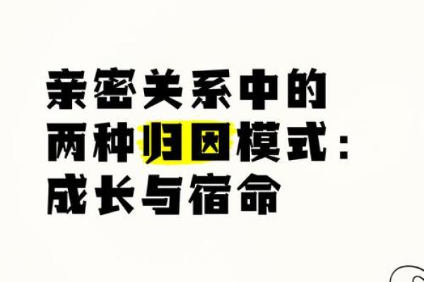 探秘命格与植物成长之间的神秘关系