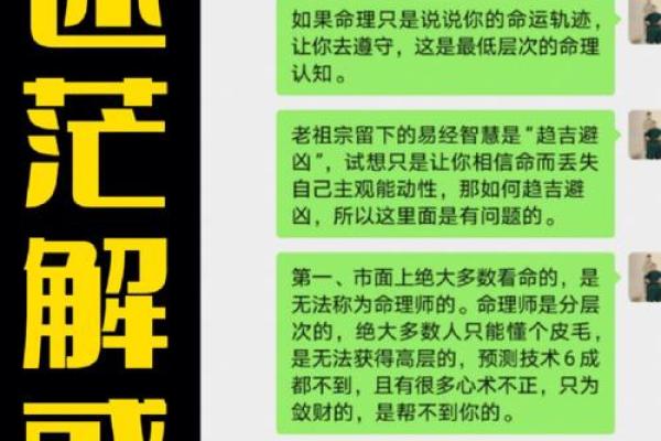 命运的转折：探讨女孩早年丧母的命理解析与心灵成长