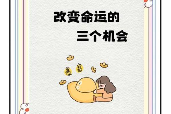 命运的转折：探讨女孩早年丧母的命理解析与心灵成长