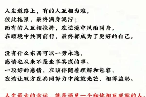 土命人喜忌解析：了解命理，助你避开误区，走向幸运人生！