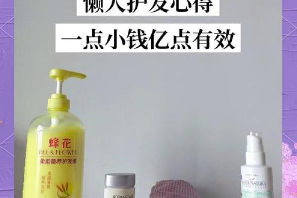 拥有健康丰盈的头发：如何改变软细发质的命运