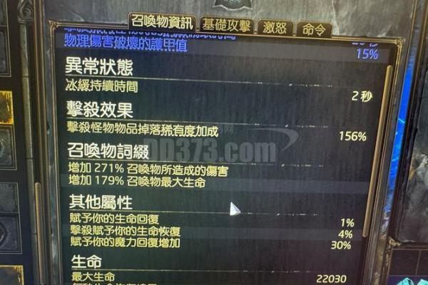 流放之路中的稀有命运：如何让你的角色值钱？