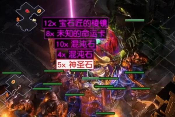 流放之路中的稀有命运：如何让你的角色值钱？