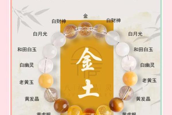土命人如何选择色彩，让生活更加和谐美好？