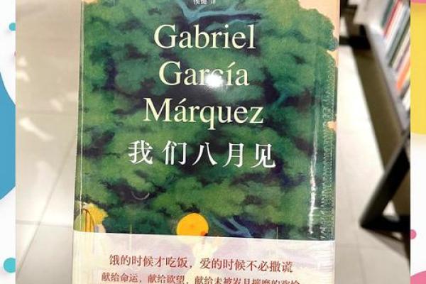 1974年出生的人：命运的五彩斑斓与人生的精彩旅程