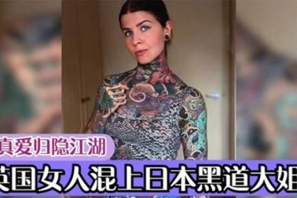 探寻女人命运之谜：青龙命的特征与影响