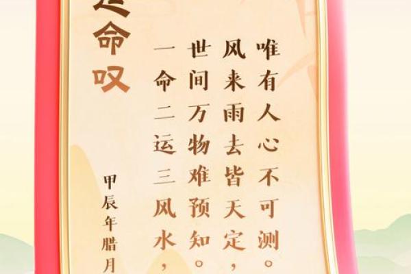 一命抵一命：生命的价值与选择的涟漪