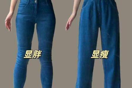 腿粗男性的命运解析：胖腿与人生运势的奇妙关系