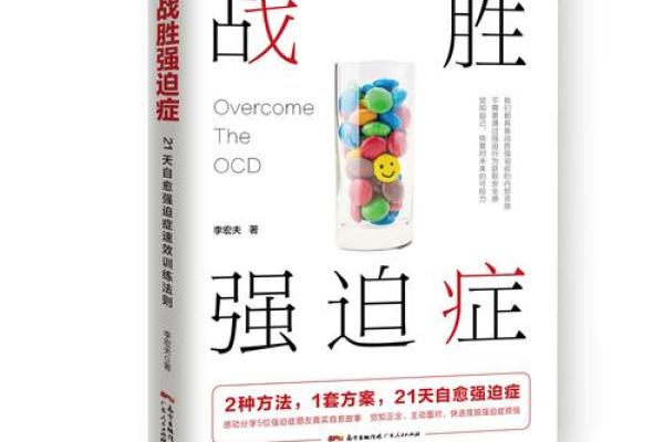 脱命挣扎：探索人类生存的极限与潜能