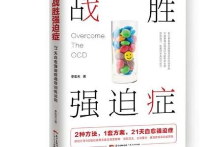 脱命挣扎：探索人类生存的极限与潜能
