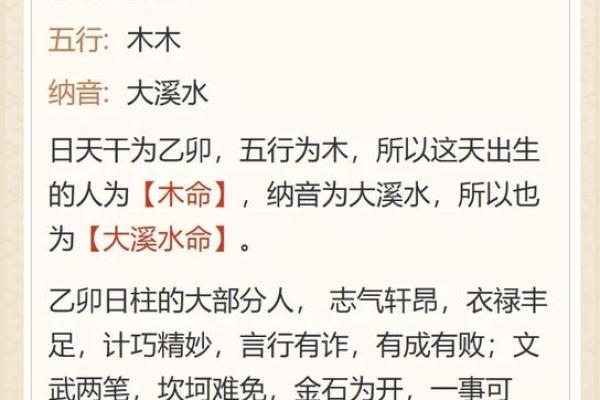大溪水命的色彩选择：如何通过颜色提升运势与能量