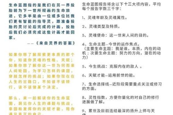 1994年易经命运解析：揭示你的人生轨迹与发展潜力