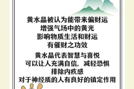 根据妈妈土命，选择适合她的孩子生肖，塑造美好未来！