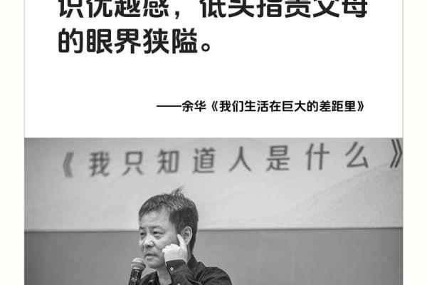 父母给予我们的命，一生的指引与启示