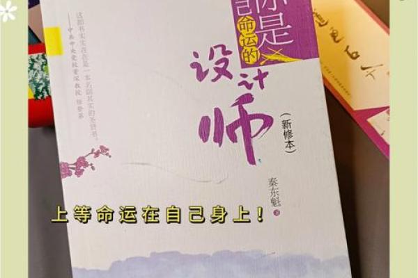2019年命运之轮：探寻你的幸运之道与人生方向
