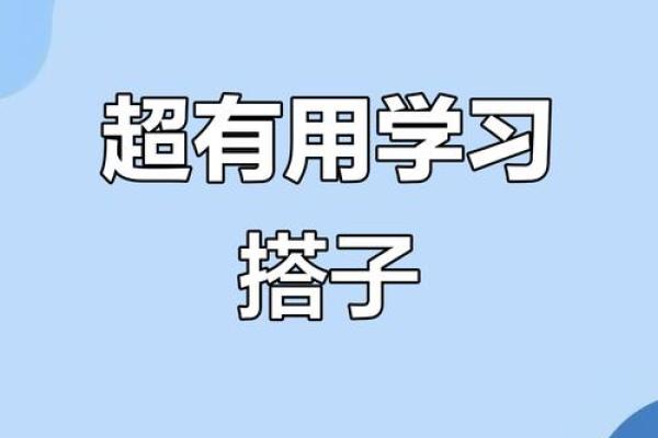 学习命理的必备工具：盘点几款推荐软件与其功能分析