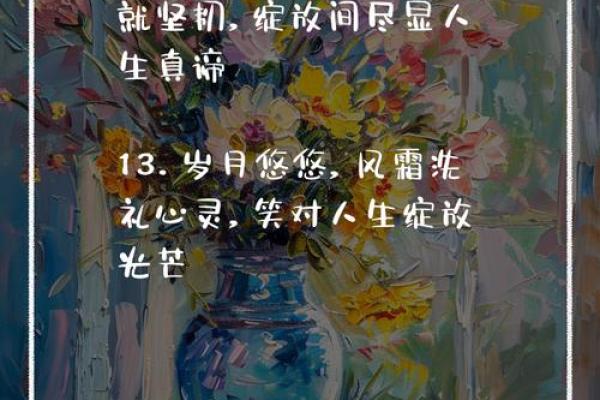 命小压不住，逆境中绽放生命的奇迹