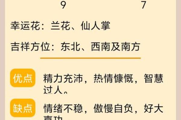 巳蛇年份的命理解析：你是怎样的命运与人生方向？