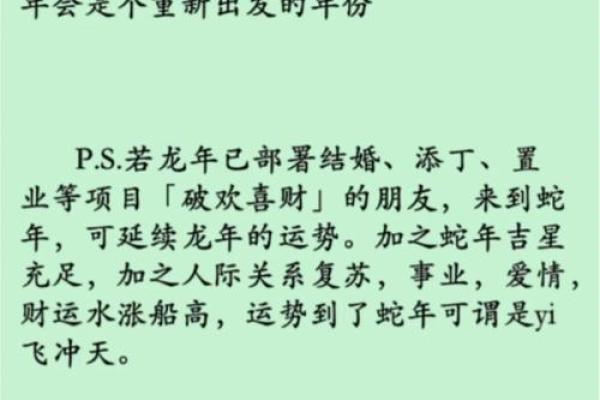 2018年属狗：戊戌狗年的性格与命运解析