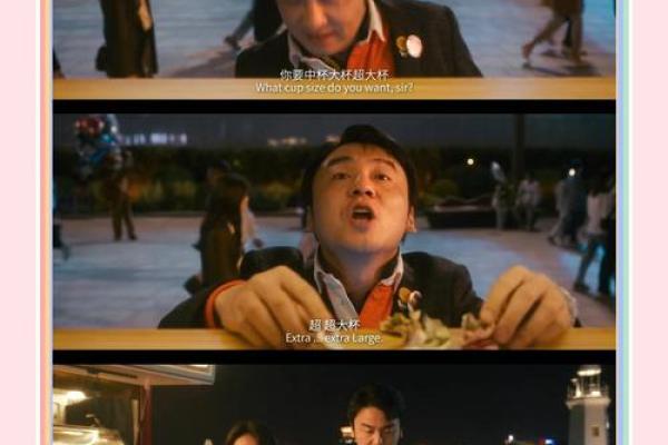 哈哈大笑的人生，幽默与快乐的命运之旅！