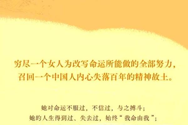 命运多舛：如何在逆境中找到自己的光芒？