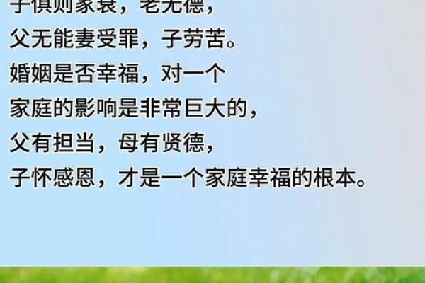 探寻自我命运：如何查看自己的命格与运势