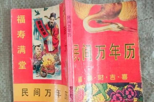 2006年纳命：古老传统如何照亮现代生活