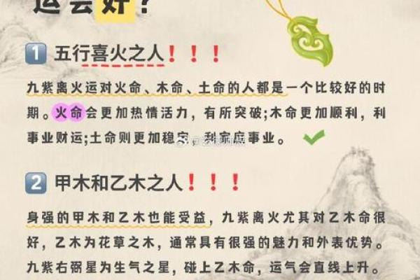 火命人在生活中不能带哪些材质？从风水角度解析