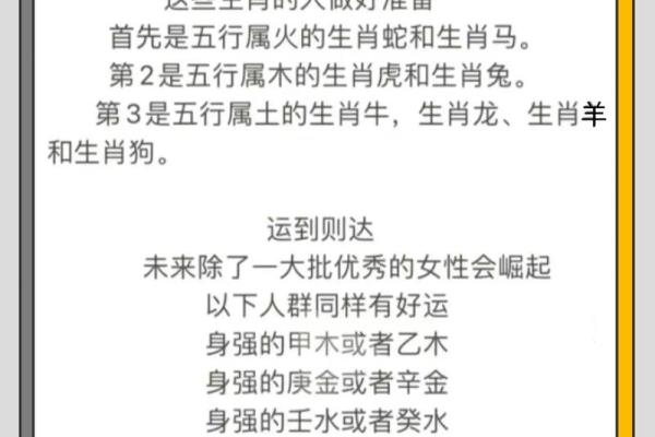 2008年火命的特点与人生智慧探讨