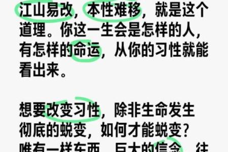 先苦后甜的人是什么命格？揭开命运的奥秘！
