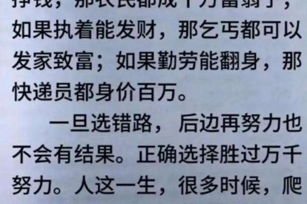为什么选择了一个乞丐作为我的老公？爱情的真谛在于心灵的契约