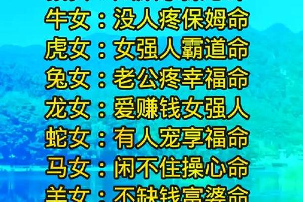 2023年属老虎的命运分析：事业、爱情与财富的全面解读