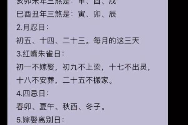 解析卦象：如何判断命中凶煞的秘密