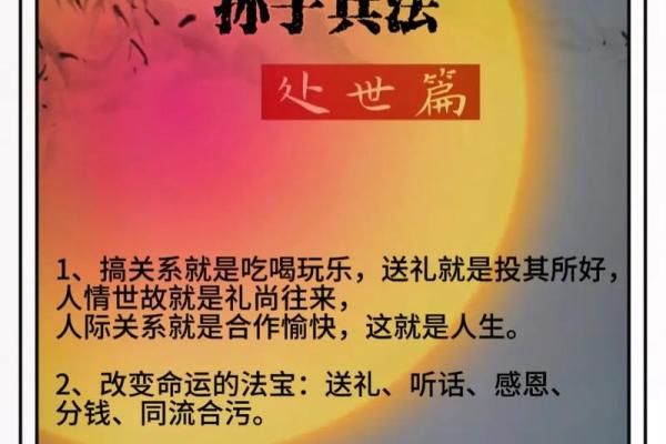 名字里带“土”的人命运解析与人生智慧