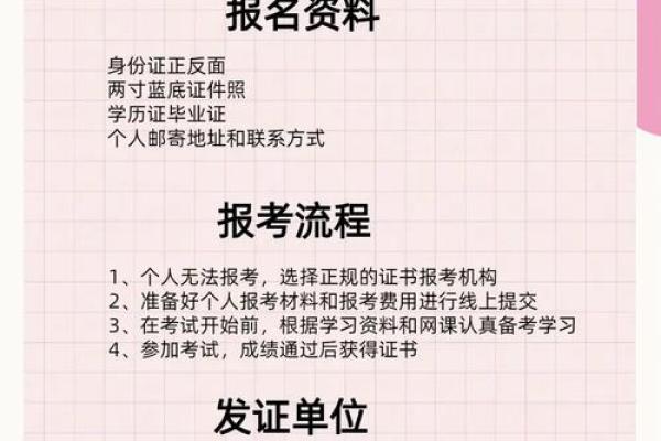 命里有水的人适合哪些工作？助你找到职业方向！