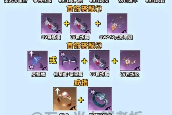 九命适合的武器选择：助你逆转战局的利器之选！