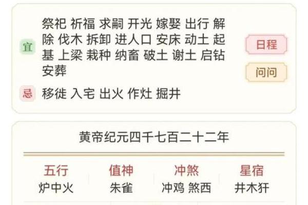 揭秘金命人的吉祥数字：如何提升运势与生活品质