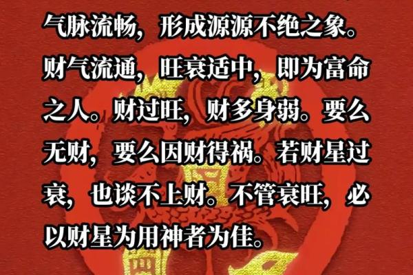 根据命理选择手机号，提升运势的智慧之道