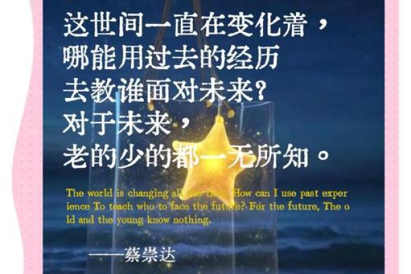2005年出生的人：命运与性格的奇妙结合