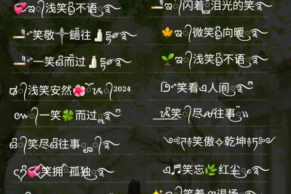 金命兔年，取个与众不同的网名，让你在网络世界闪耀光芒！