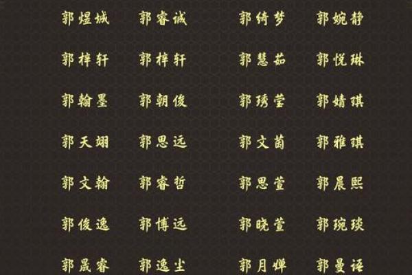 金命与水命——如何为孩子起个悦耳动听的名字