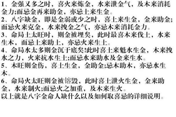 1997年牛年：水命与木命的探索与解读