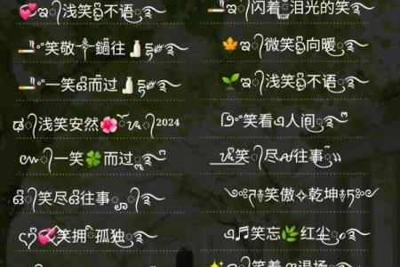金命兔年，取个与众不同的网名，让你在网络世界闪耀光芒！