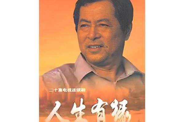 1971年出生的人：命中带金，生活之路的璀璨辉煌