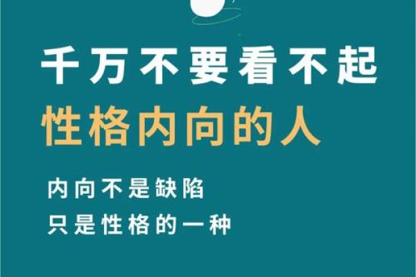 探讨甲寅与戊辰命格的和谐美好：如何发挥潜能与优势
