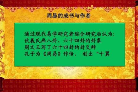 探索22日出生者的命运与人生哲学：揭示属相之谜