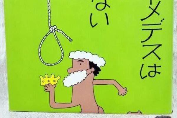 探寻“采凤之命”的深意与人生轨迹
