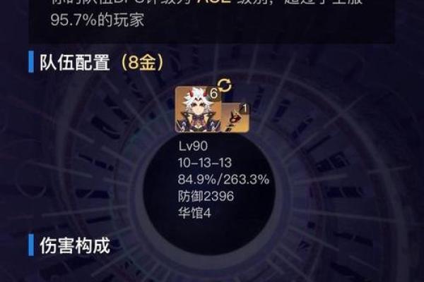 0命与1命散兵的不同之处：角色解析与游戏体验
