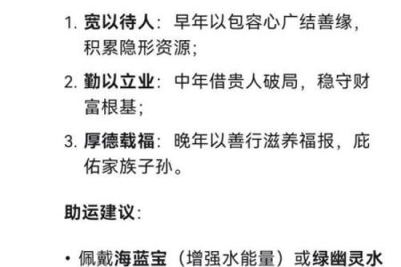 59岁属猪女命运揭秘，走向幸福的关键在这里！