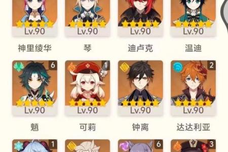 0命与1命散兵的不同之处：角色解析与游戏体验